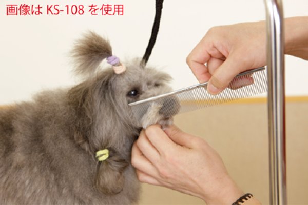 画像2: Meister カット専用コーム KS-108* (2)