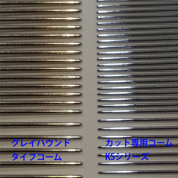 画像4: Meister カット専用コーム KS-107* (4)