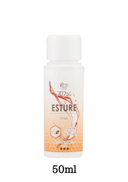 画像2: プロフェム エスチュアリンス* (2)