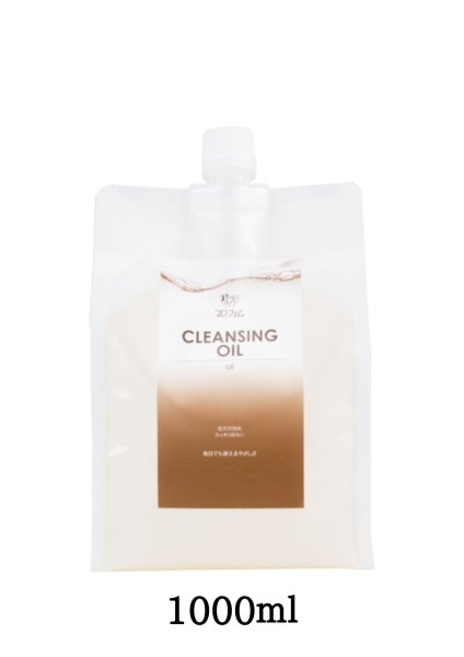 画像4: プロフェム　クレンジングオイル* (4)