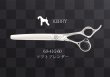 画像1: ケリーソフトブレンダー6.8-41G-60【アウトレット・アメジストピアス付き】 (1)