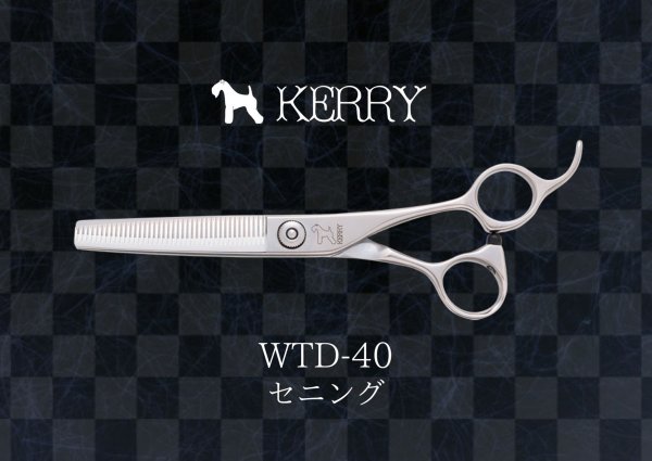 画像1: ケリー WTD-40 セニング40メ【アウトレット】 (1)