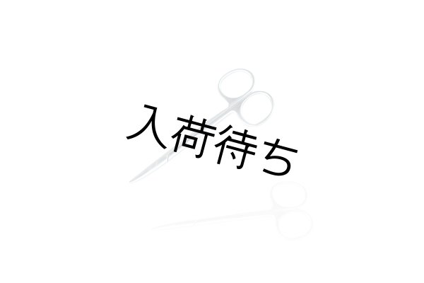 画像1: 耳毛切りハサミ 【入荷未定】 (1)
