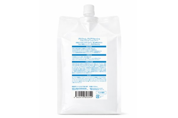 画像2: 【リニューアル品】プロフェム　クリアウォッシュシャンプー　1000ml (2)