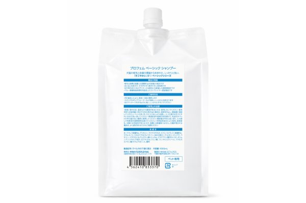 画像2: 【リニューアル品】プロフェム　ベーシックシャンプー　1000ml (2)