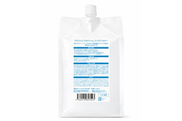 画像2: 【リニューアル品】プロフェム　アルトリームコンディショナー　1000ml (2)
