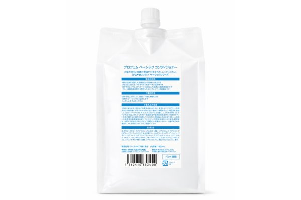 画像2: 【リニューアル品】プロフェム　ベーシックコンディショナー　1000ml (2)