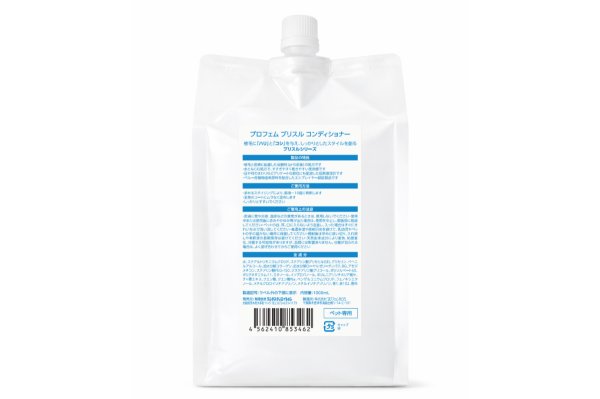 画像2: 【リニューアル品】プロフェム　ブリスルコンディショナー　1000ml (2)