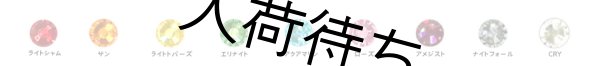 画像4: 【ピアス&ネジCRY付】ケリー WTD-40 セニング40メ【アウトレット】 (4)