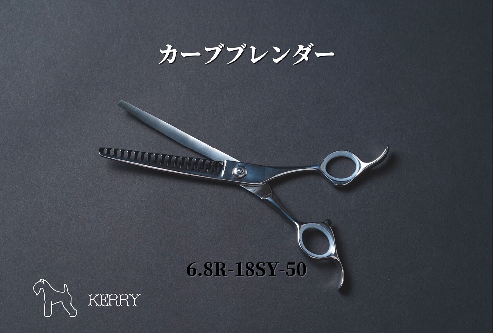 ケリー カーブブレンダー 6 8r 18sy 50 予約受付中 6月下旬頃入荷予定 ワンクスオンラインショップ